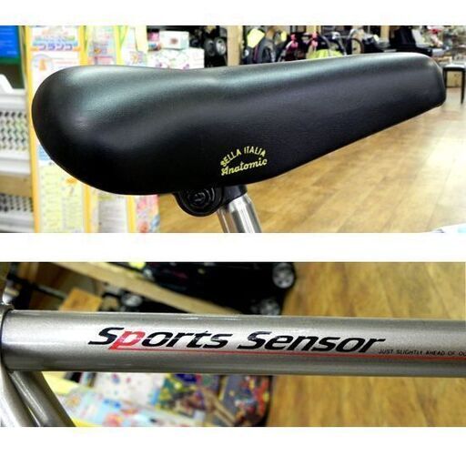 National 26型 自転車 ナショナル スポーツセンサー 18段変速 シティサイクル型 シルバー 26インチ 札幌市 厚別区