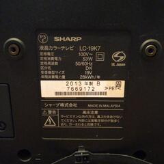 液晶テレビの画像