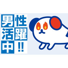 お昼ご飯が毎日無料！？大きな工場で鉄板などの加工作業のお仕事★