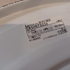 KOIZUMI シーリングライトの画像