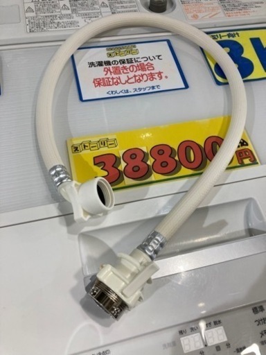 値下げいたしました❗️【TOSHIBA/品番AW-8D8(W)】配達可能/８キロ/2019年製/6ヶ月保証/クリーニング済み【管理番号