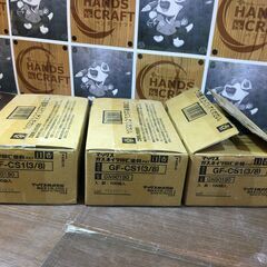 マックス MAX GF-CS1（3/8）ガスネイラ用C金具 3箱セット 【ハンズクラフト宜野湾店】