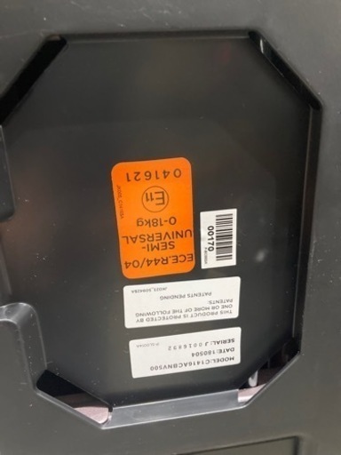 Joie ジョイー Arc360° ISOFIX チャイルドシート 新生児から