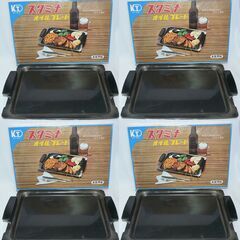 4個　スタミナ　オイルプレート　ステーキ　焼肉　バーベキュー　ア...