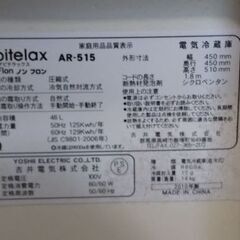 小さな古い冷蔵庫の画像