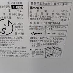 冷蔵庫の画像