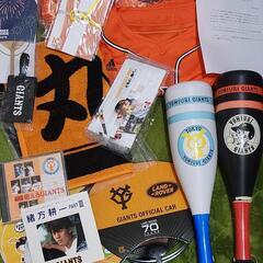 ジャイアンツ　グッズ　アフロ　応援バット 巨人　坂本勇人