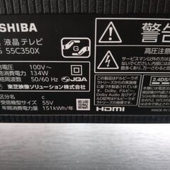 ジャンク）液晶割れ　新品同然4Kテレビ　あげます