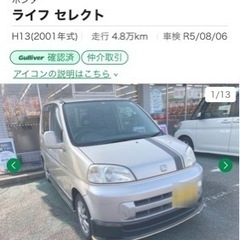 美品！車検長くディラー車検！次回も楽々車検！まだまだ乗れます！