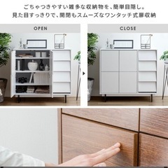 キャビネット　白