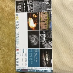 第40回記念『写真集団・上福岡』写真展