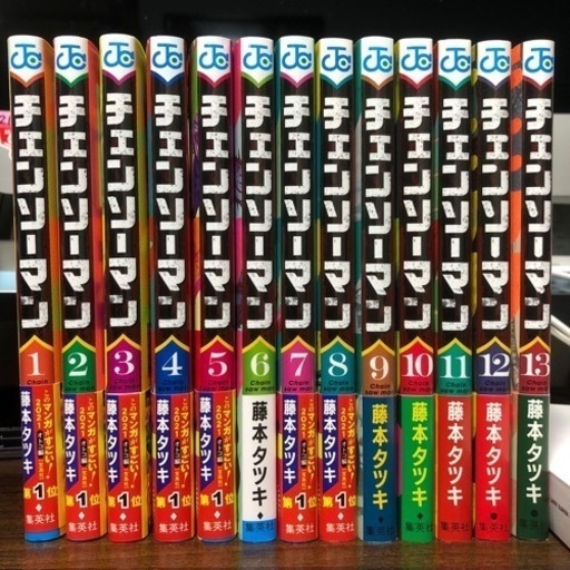 チェンソーマン1-13