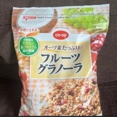 フルーツグラノーラ　3袋
