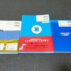 中学英文法・英検2級・リスニング攻略本セットの画像