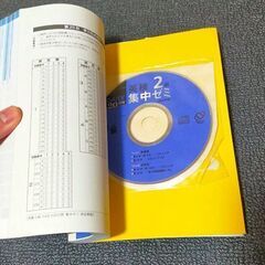 中学英文法・英検2級・リスニング攻略本セットの画像