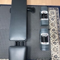可変式ダンベル&インクラインベンチ