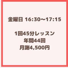無料体験のご案内です❢の画像
