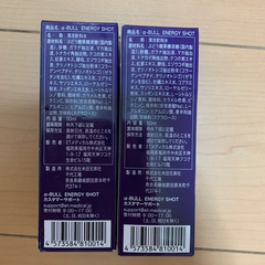 a-BULL ドリンク 賞味期限の画像