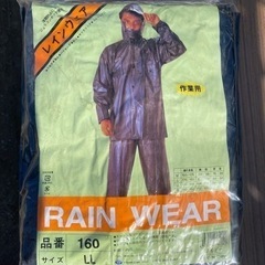 激安！雨ガッパ10枚まとめ売り