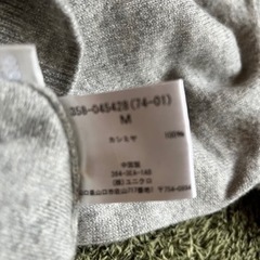 UNIQLO カシミヤニットの画像