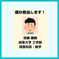 新小１年・新中１年対象　特別企画！の画像