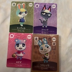 あつ森amiiboカード
