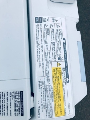ET2575番⭐️SHARP電気洗濯乾燥機⭐️
