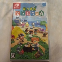 取引中です！