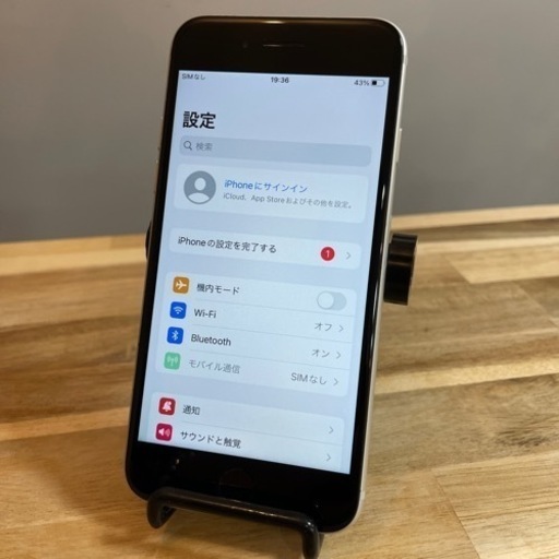 【美品】iPhone 7 128GB