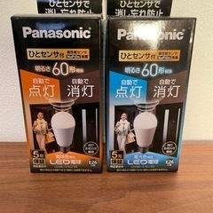 Panasonic LDA8D-G/KU/NS、LDA8L-G/...