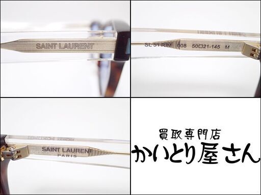 AB009 サンローラン サングラス SL 51 RIM 003