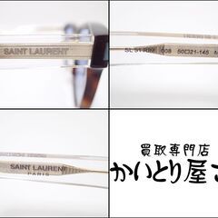 AB009 サンローラン サングラス SL 51 RIM 003 の画像