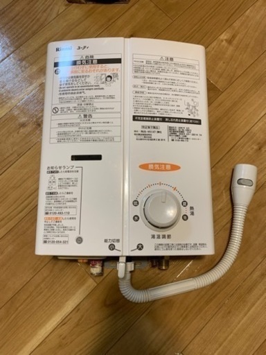 リンナイ　瞬間ガス給湯器　２０２０年製