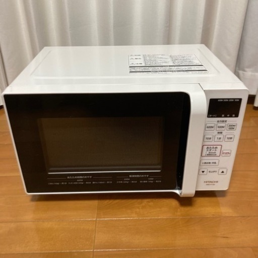 美品　電子レンジ　日立　HMR-FT183