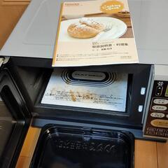 【中古】電子レンジの画像