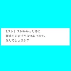 健康の知識お伝えします