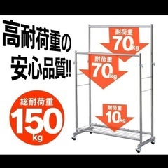 洋服掛けラック　収納ボックスの画像