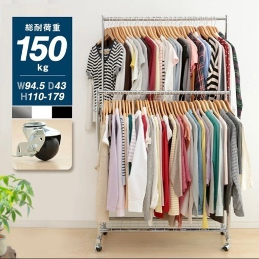洋服掛けラック　収納ボックス