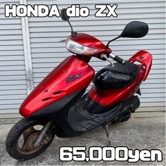 宇治 PC バイクの中古が安い！激安で譲ります・無料であげます(149