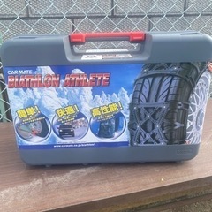 新品タイヤチェーン非金属