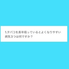 若々しくいられる知識をお伝えします