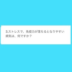 若々しくいられる知識をお伝えしますの画像