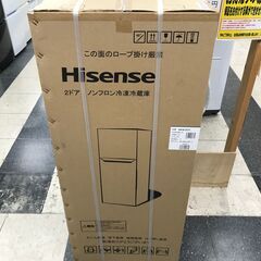 【引取限定】ハイセンス HR-B1201　冷蔵庫　120L　未使用品【小倉南区葛原東】