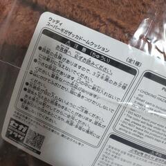 【未使用】ディズニー ウッディ スーパーギガザッカ ドームクッション クッション トイ・ストーリー ぬいぐるみの画像