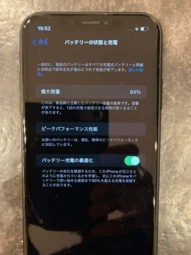 最終値下げ！　i phone XR 64GB ブラック　中古