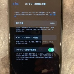 最終値下げ！　i phone XR 64GB ブラック　中古の画像