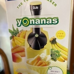 Dole yonanas ドール ヨナナス