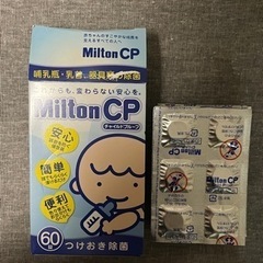 ミルトンCP 48錠