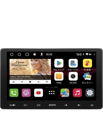 ATOTO S8 premium 10インチ　新品