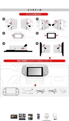 ATOTO S8 premium 10インチ　新品